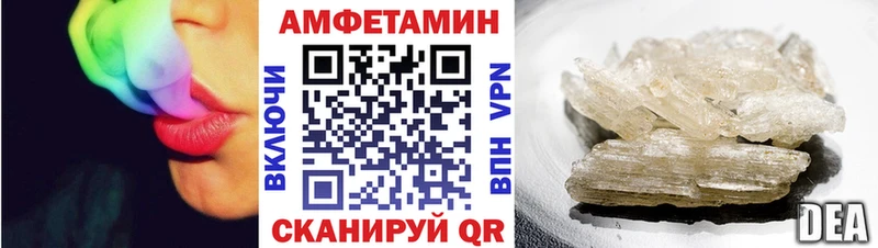 kraken онион  Пыталово  Амфетамин Розовый 