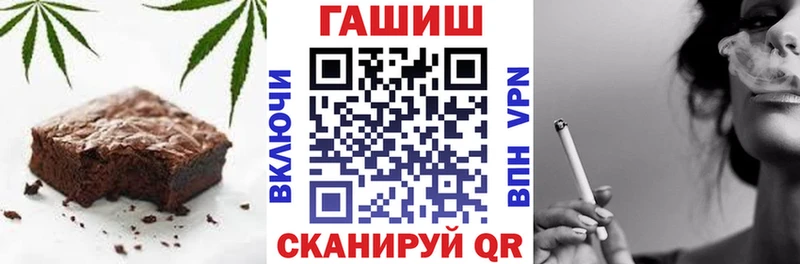 Еда ТГК марихуана MEGA ссылка Пыталово