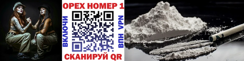 Cocaine 98%  где купить наркотик  Пыталово 