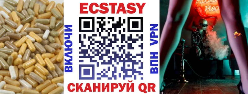 Ecstasy louis Vuitton  Пыталово 
