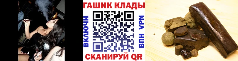Гашиш VHQ  mega онион  Пыталово 