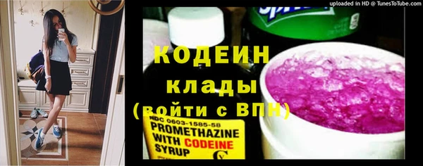 соль курить ск Армянск