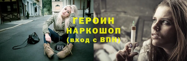 соль курить ск Армянск