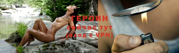 амф Арсеньев