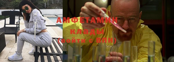 скорость mdpv Аркадак