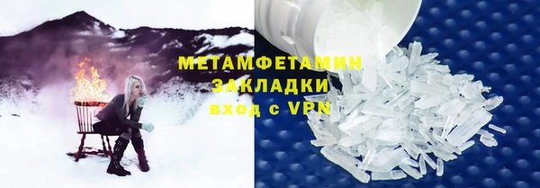 скорость mdpv Аркадак