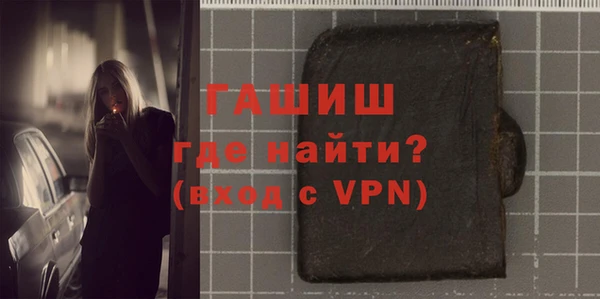 соль курить ск Армянск