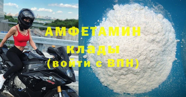 амф Арсеньев
