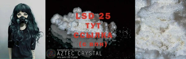 скорость mdpv Аркадак