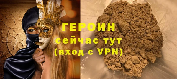 соль курить ск Армянск