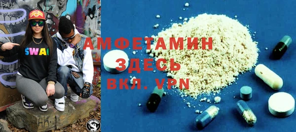 амф Арсеньев