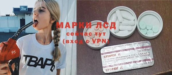 соль курить ск Армянск