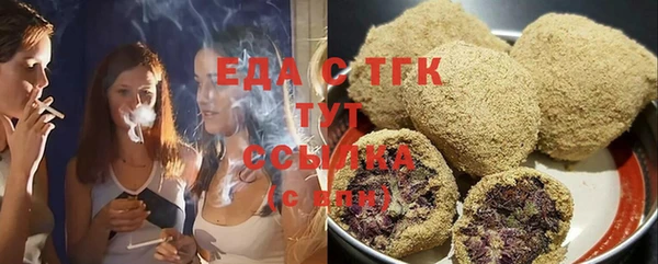 соль курить ск Армянск