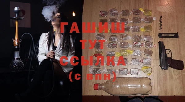 амф Арсеньев