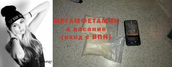 скорость mdpv Аркадак