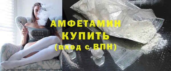 амф Арсеньев