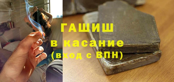 скорость mdpv Аркадак