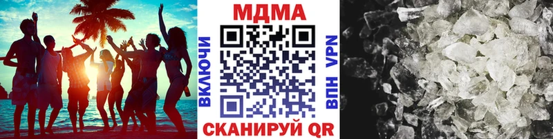 MDMA VHQ  как найти закладки  Пыталово 
