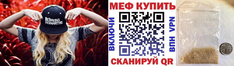 МЯУ-МЯУ 4 MMC Пыталово