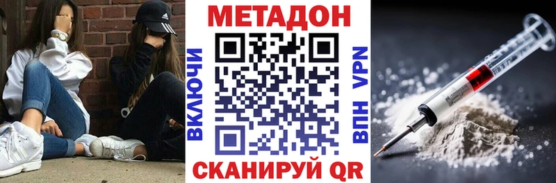 KRAKEN ССЫЛКА где найти Пыталово Метадон кристалл
